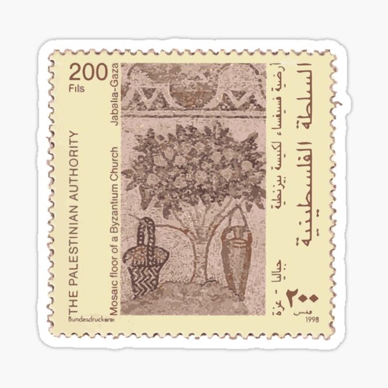 200 Fils Palestine