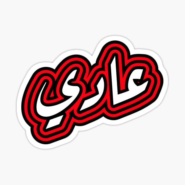 Ady