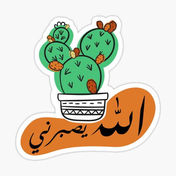 Alla_ysaberni