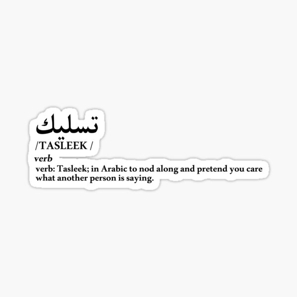 (Arabic)_Tasleek