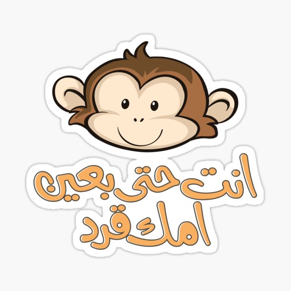Arabic_Funny__2