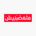 Arabic_Funny_Qoute