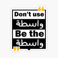 Arabic_Motivational