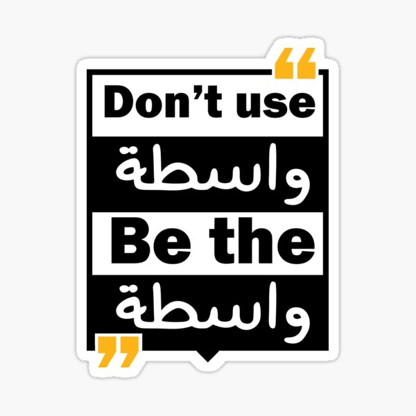 Arabic_Motivational