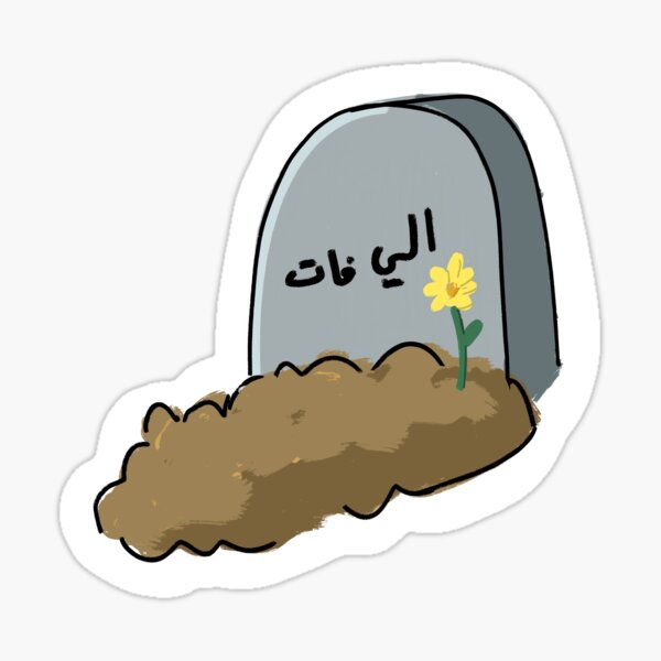 Elly_Faat_Maat