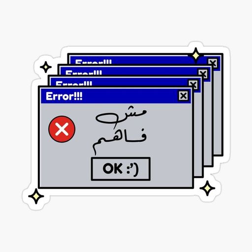 Error!