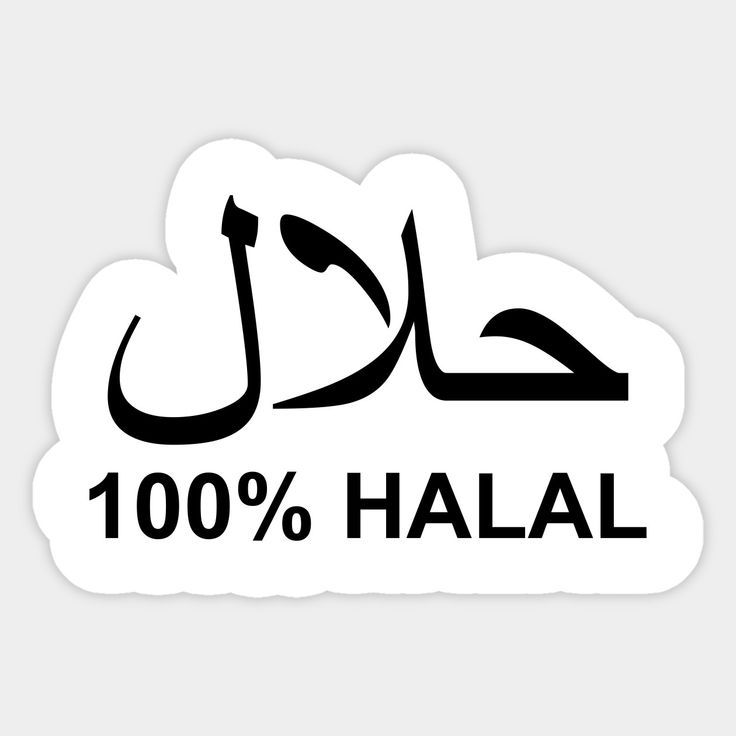 Halal