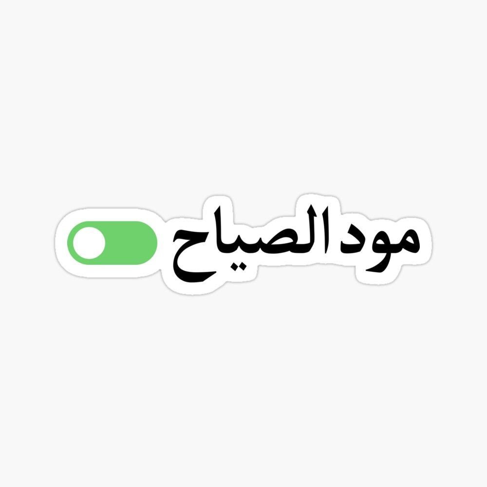 Mood