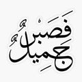 Sbr_jmyl