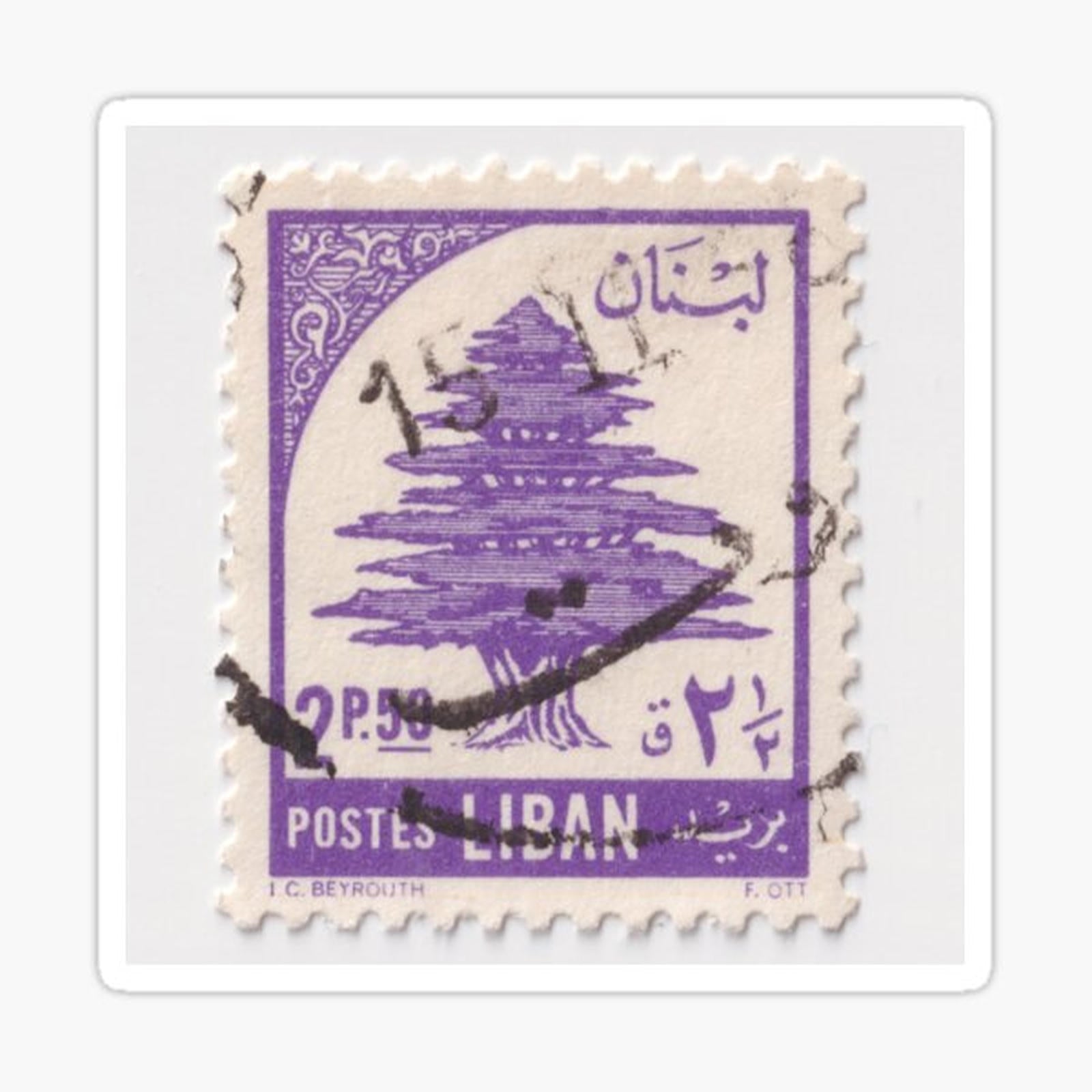 Stamp