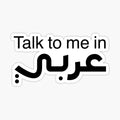 Talk_to_me_in_`rby