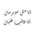 Tlb_Glbn
