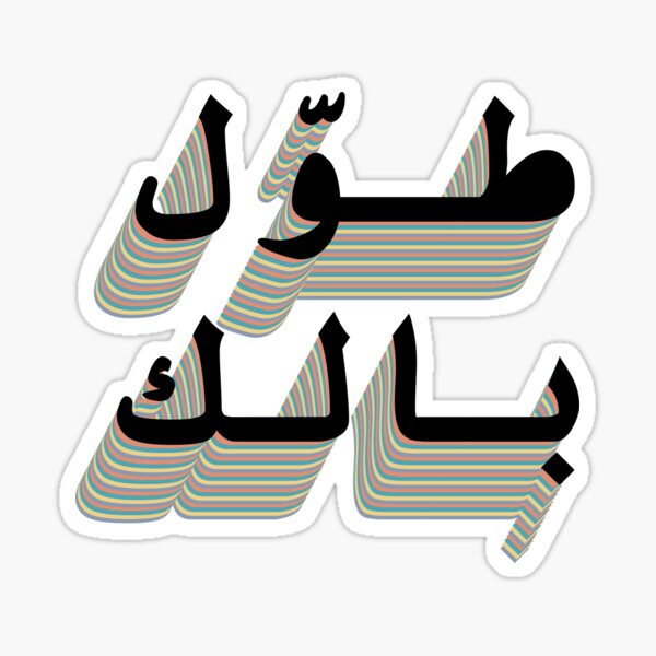 Twl_blk