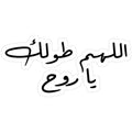 Twlk_y_rwH