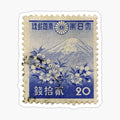 Vintage Japanese