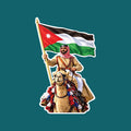Al-Hajaneh