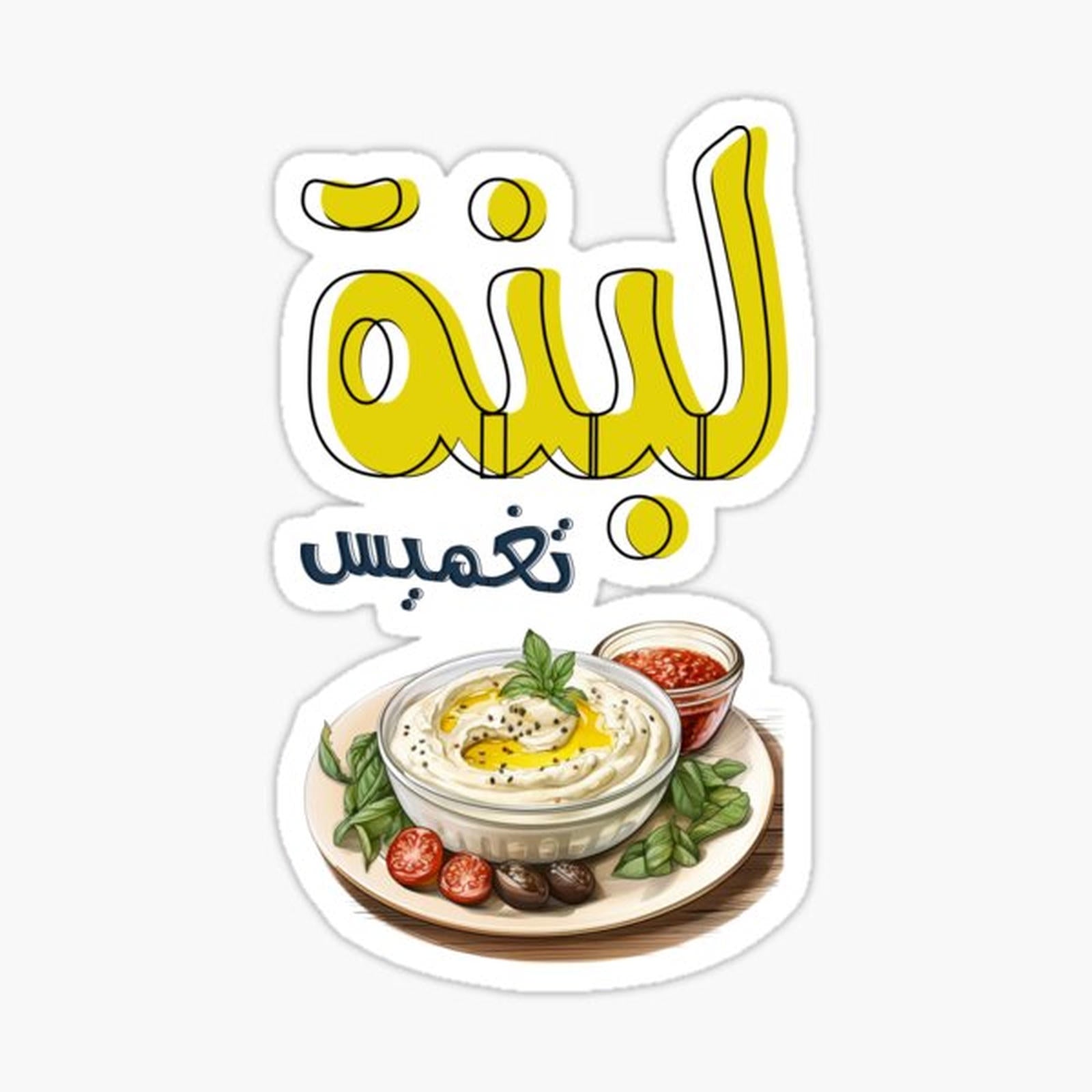 Labneh