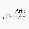 art