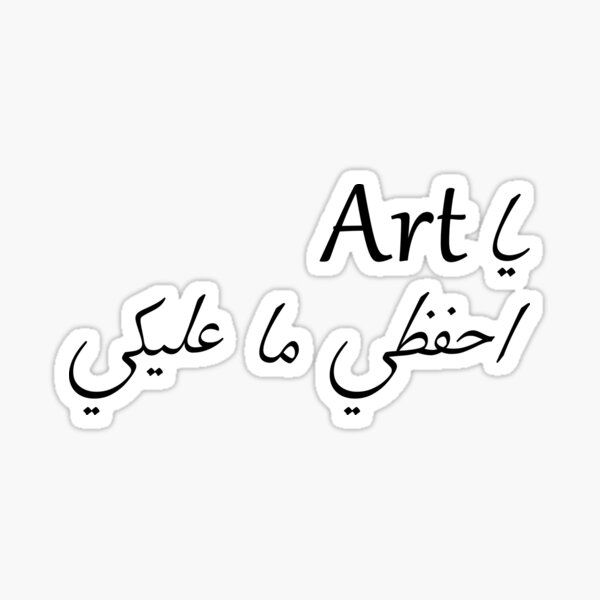 art