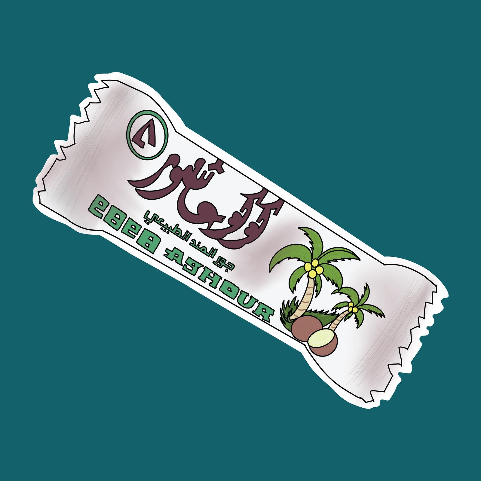 Ashour Bar