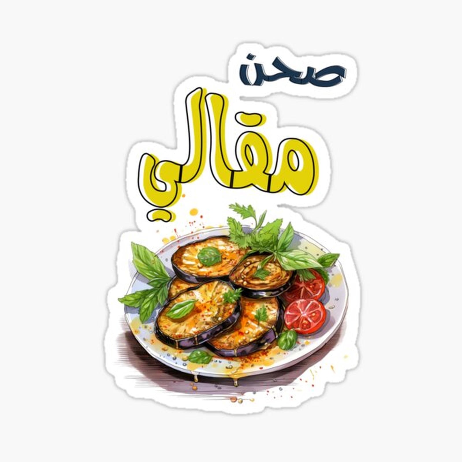 Salad with Pita