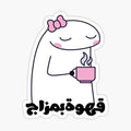Be mazaj