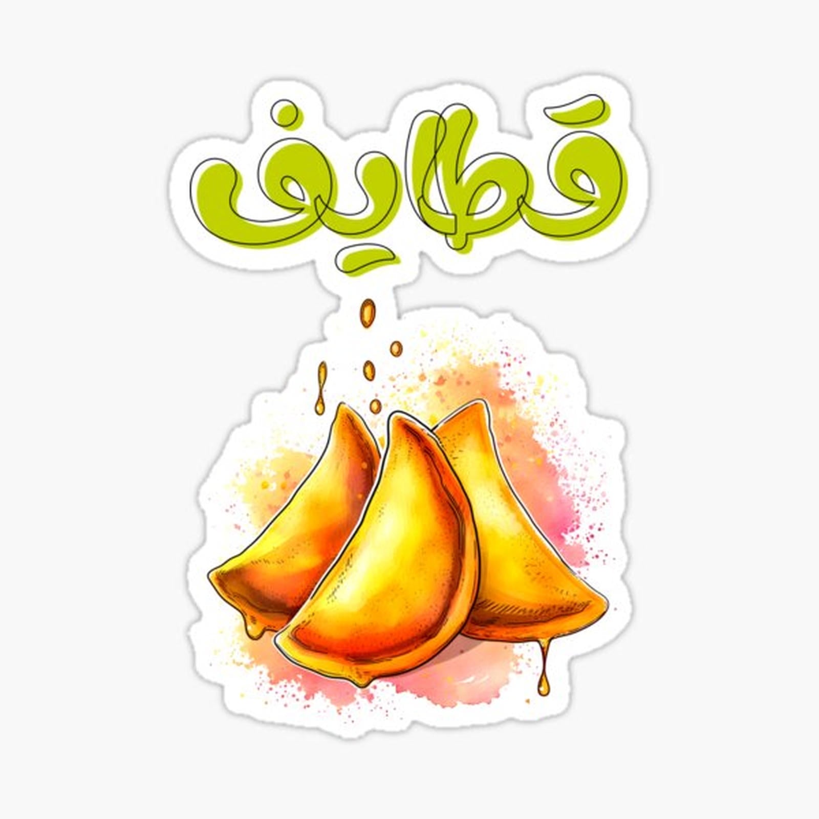 Qatayef Art