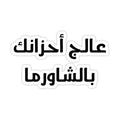 blshwrm