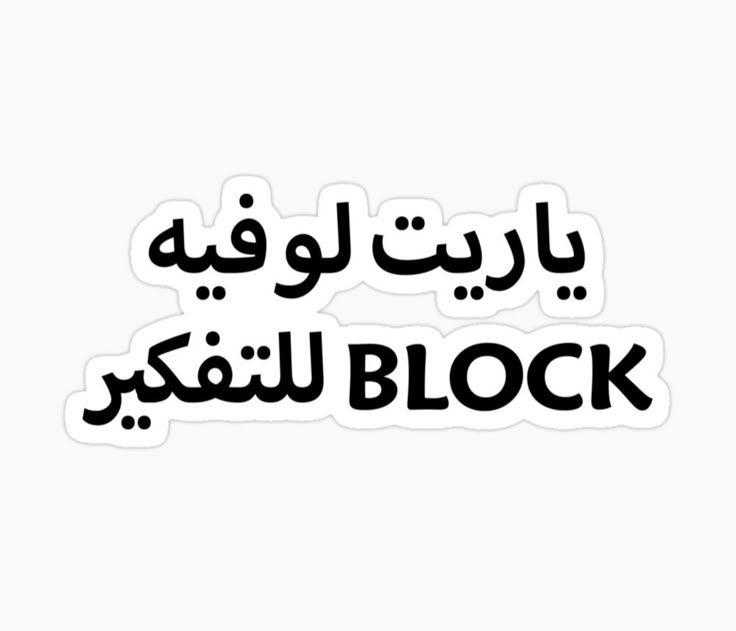 blwk_lltfkyr