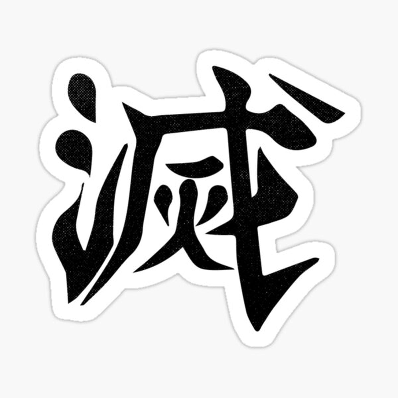 Destroy Kanji Demon Slayer