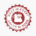 Egypt red stamp