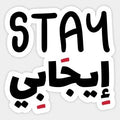 ejaby