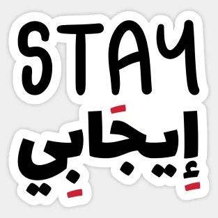 ejaby