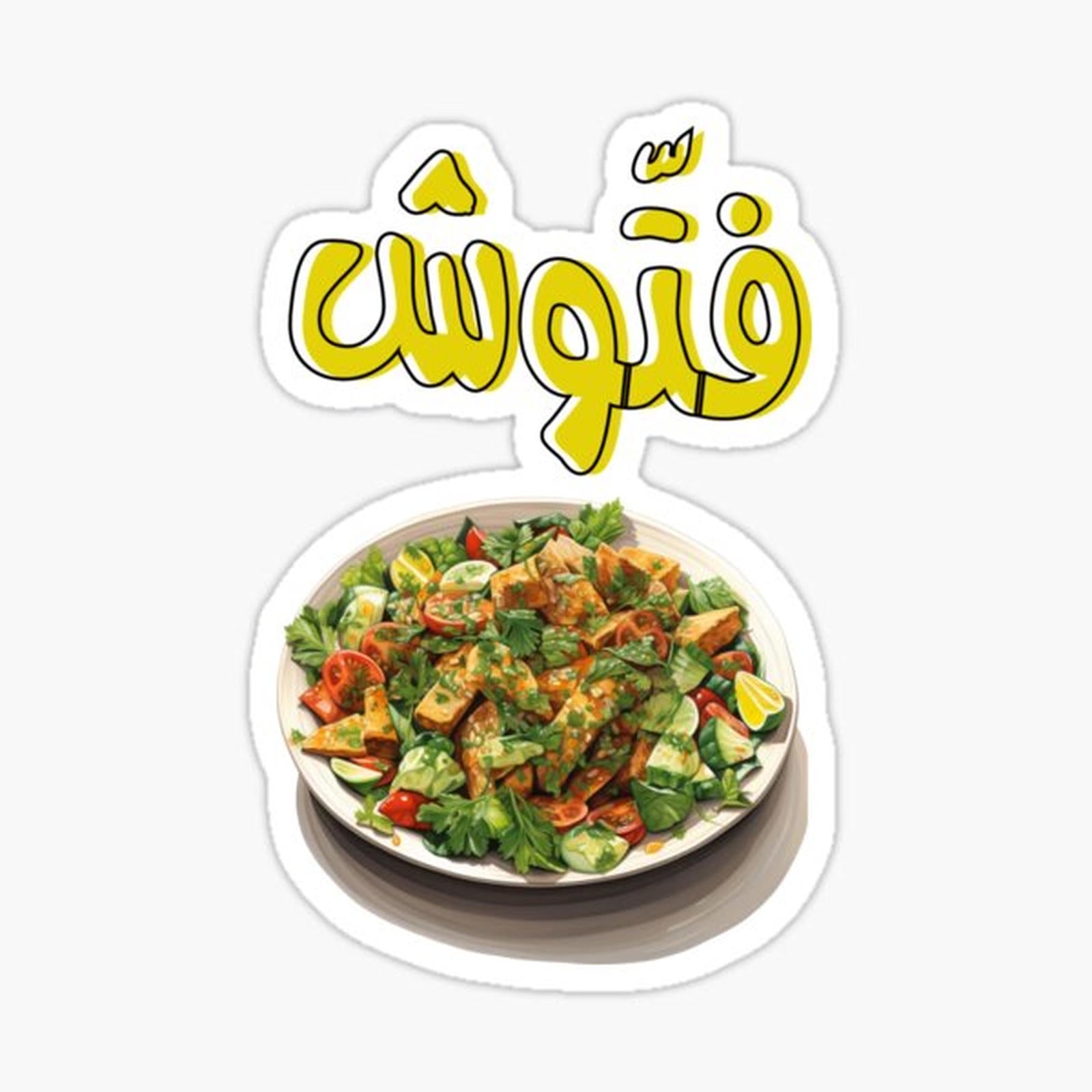 Fattoushy