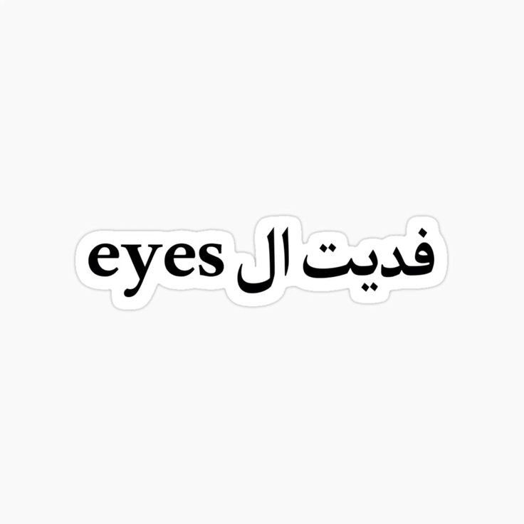fdyt