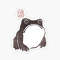 Grumpy Frog - Matsumoto Hoji