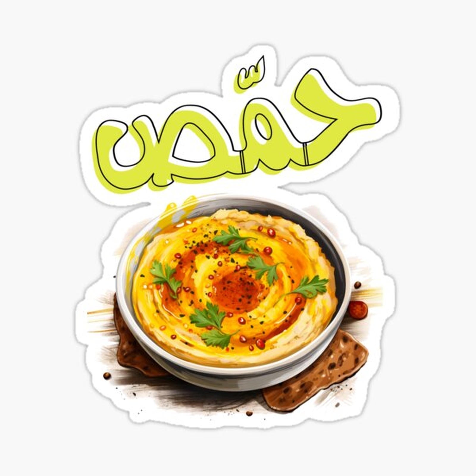 Hummus Arabic Food
