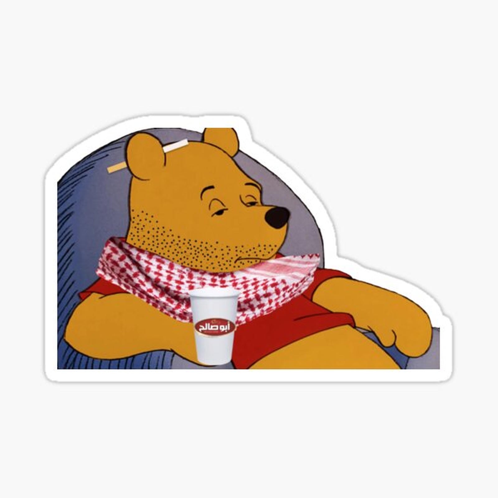 Arab Bear - Funny Abu Saleh Meme