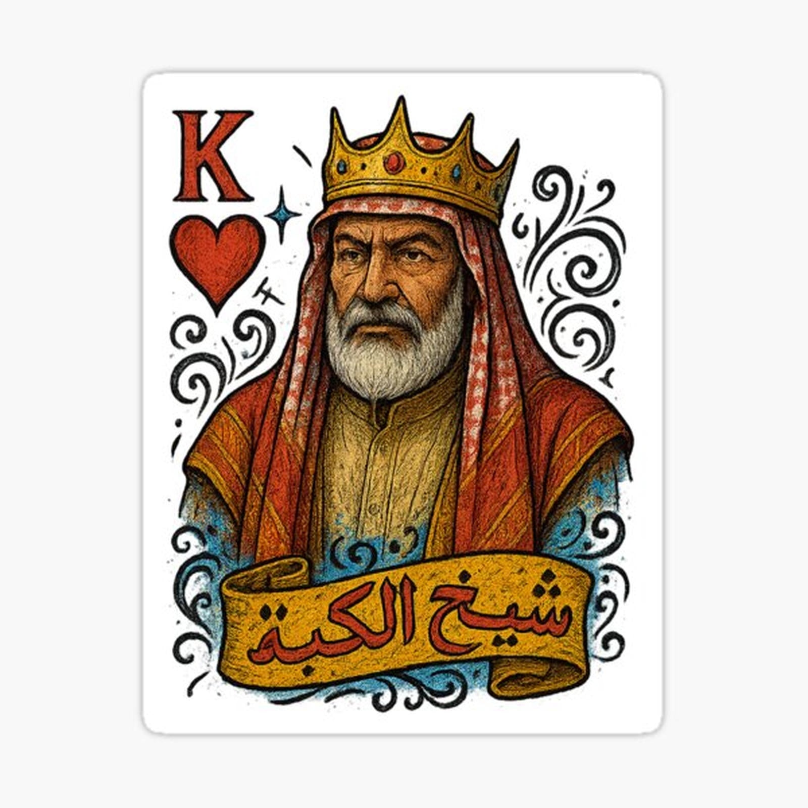 Arab King of Hearts