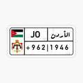 Classic Jordan License Plate