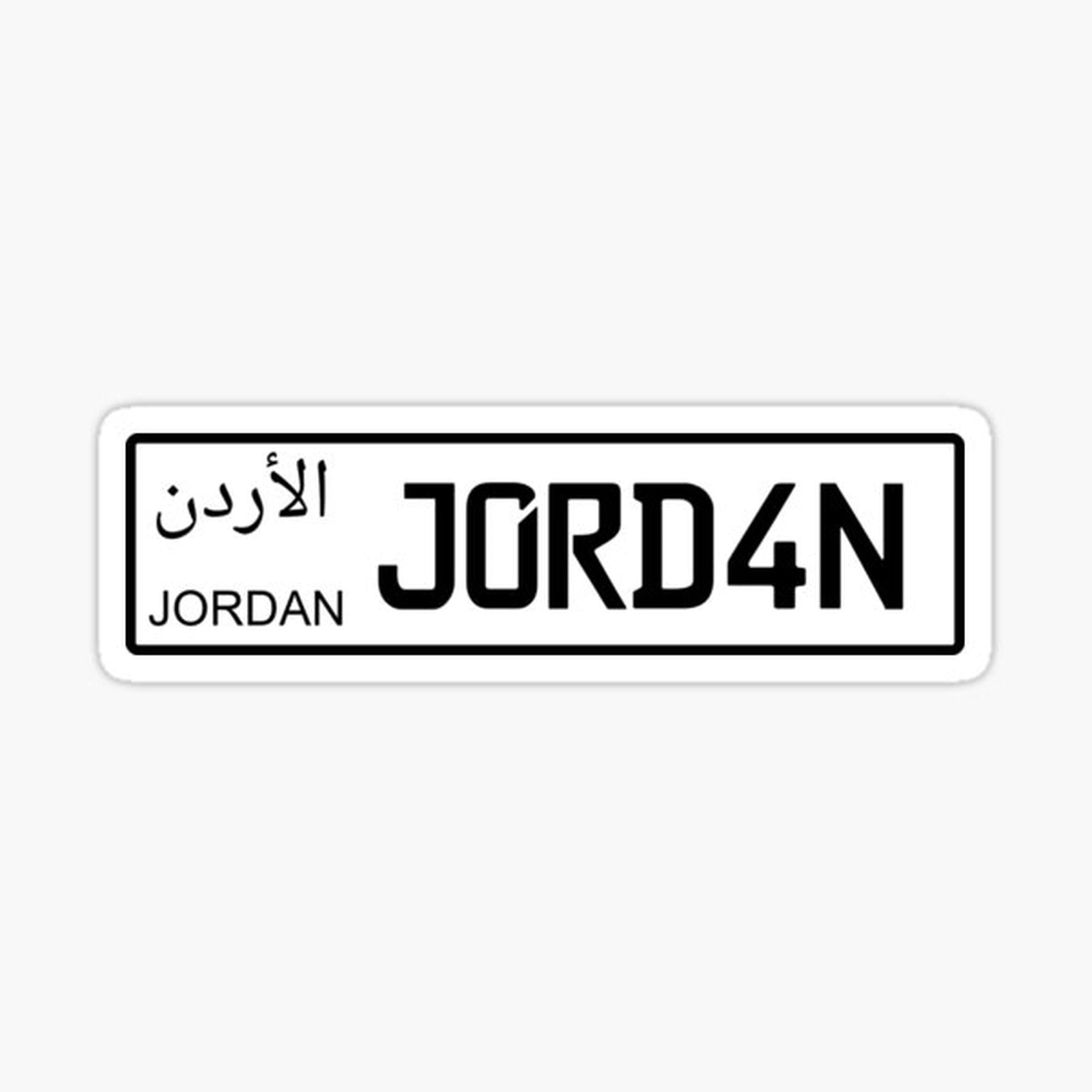 Jordan car license plate
