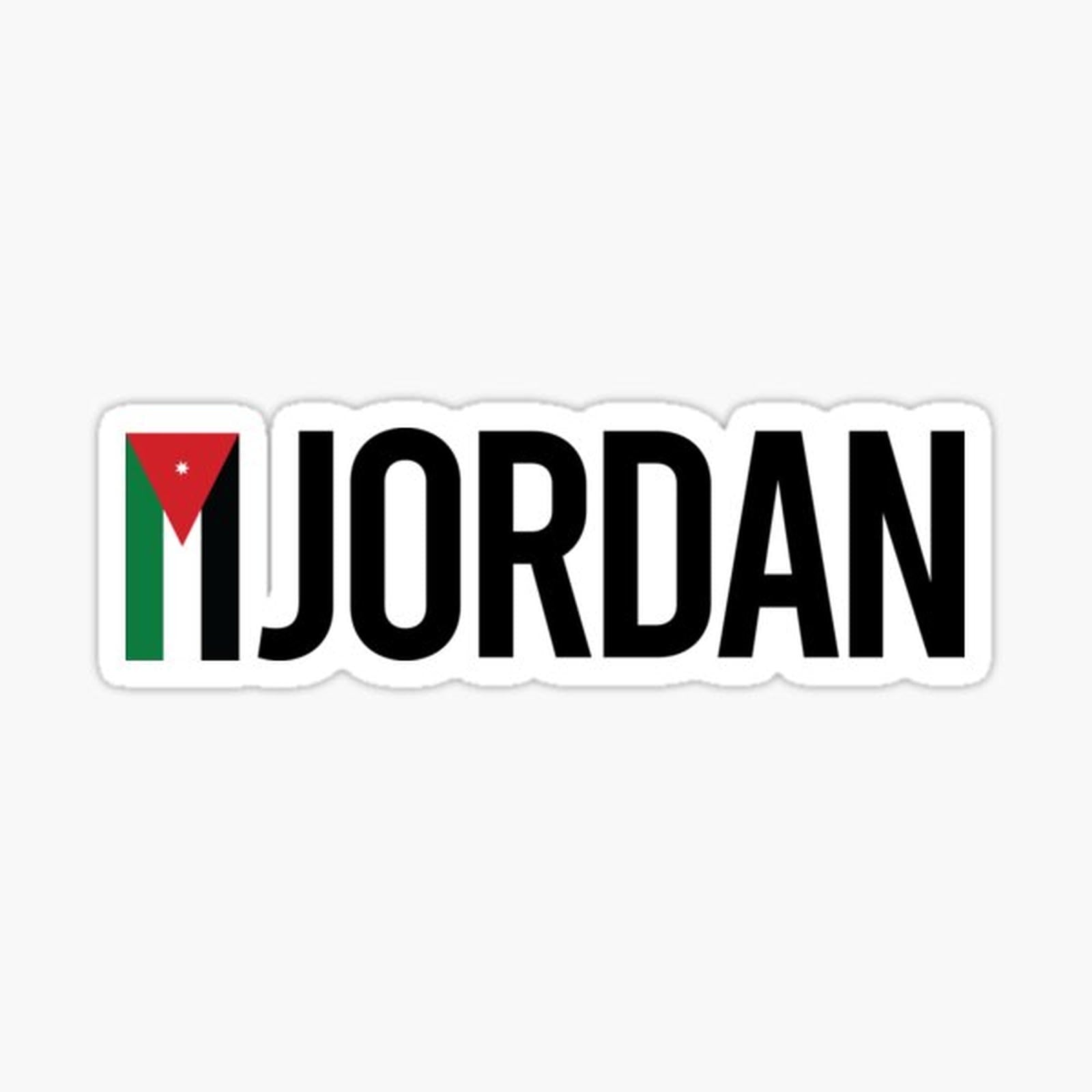 Jordan Minimal Design collection
