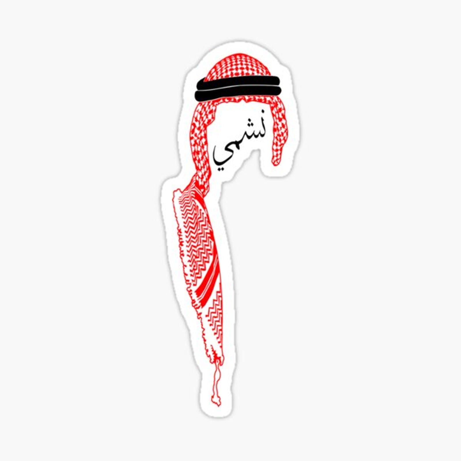 Jordanian Nashmi