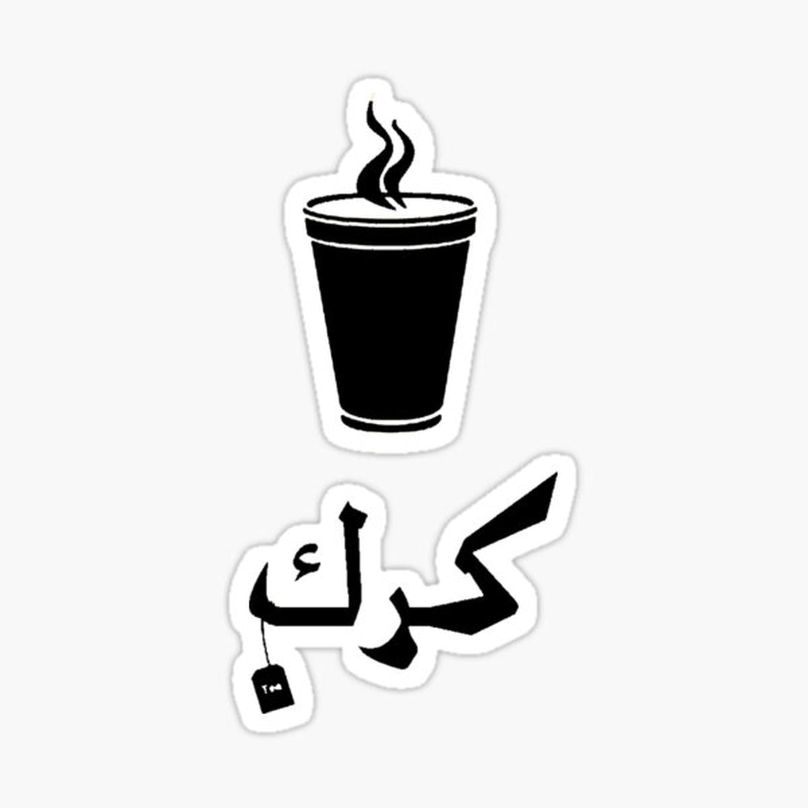 karak