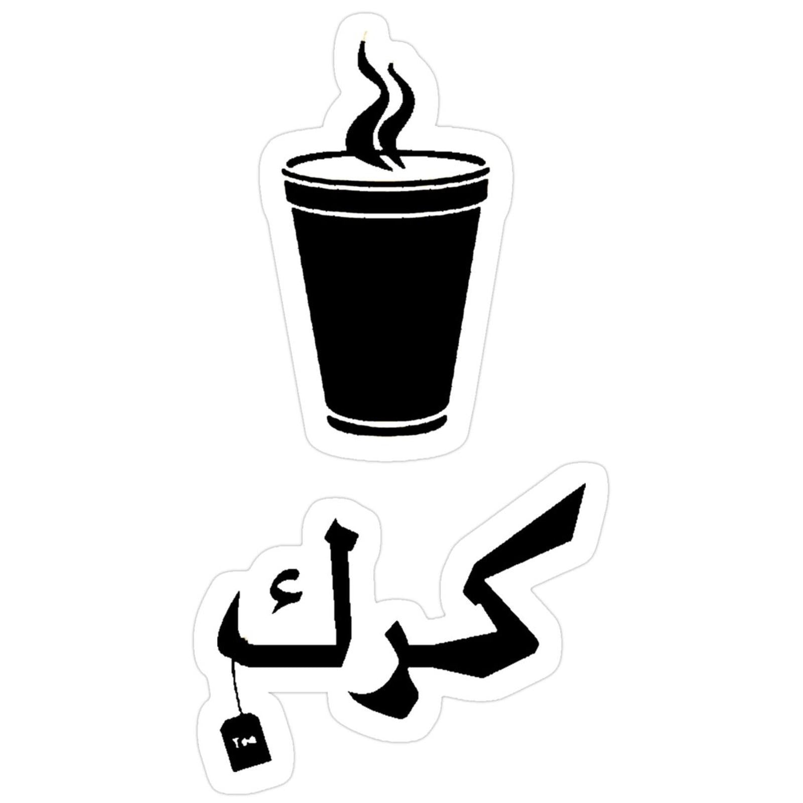 karak