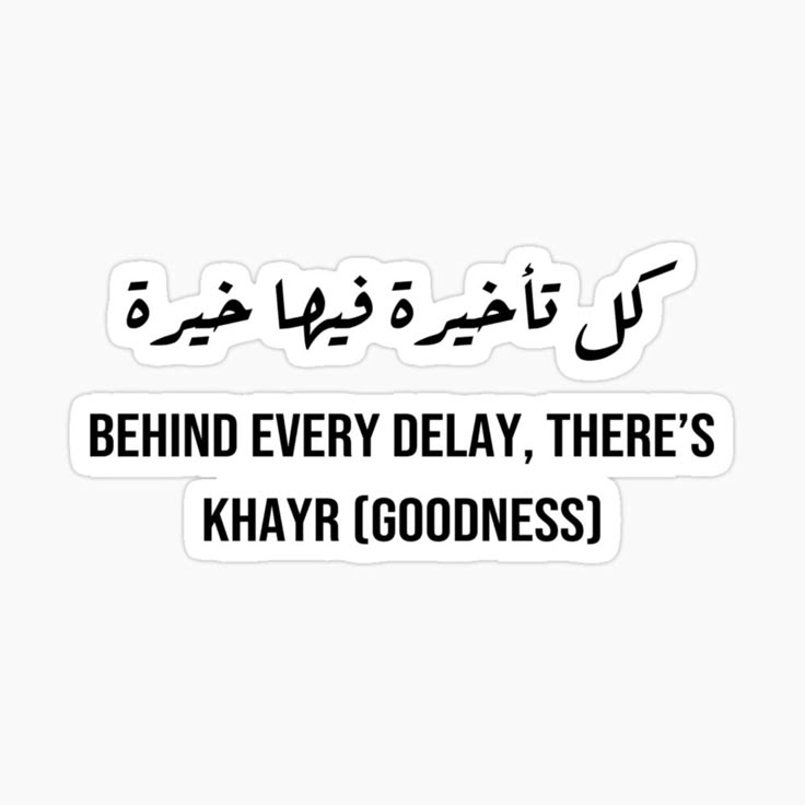 kl_t'khyr@_fyh_khyr@