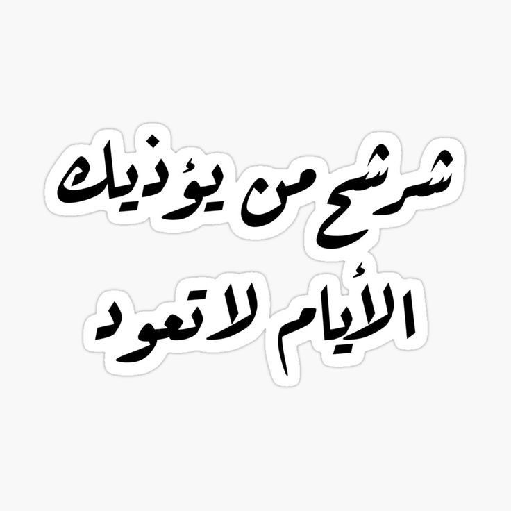 l_t`wd
