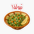 Lebanese salad tabbouleh