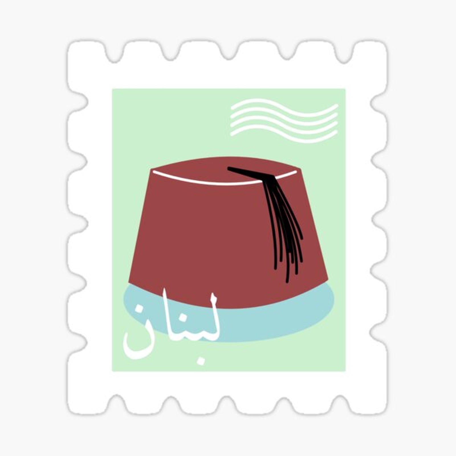 lebanese Tarboosh