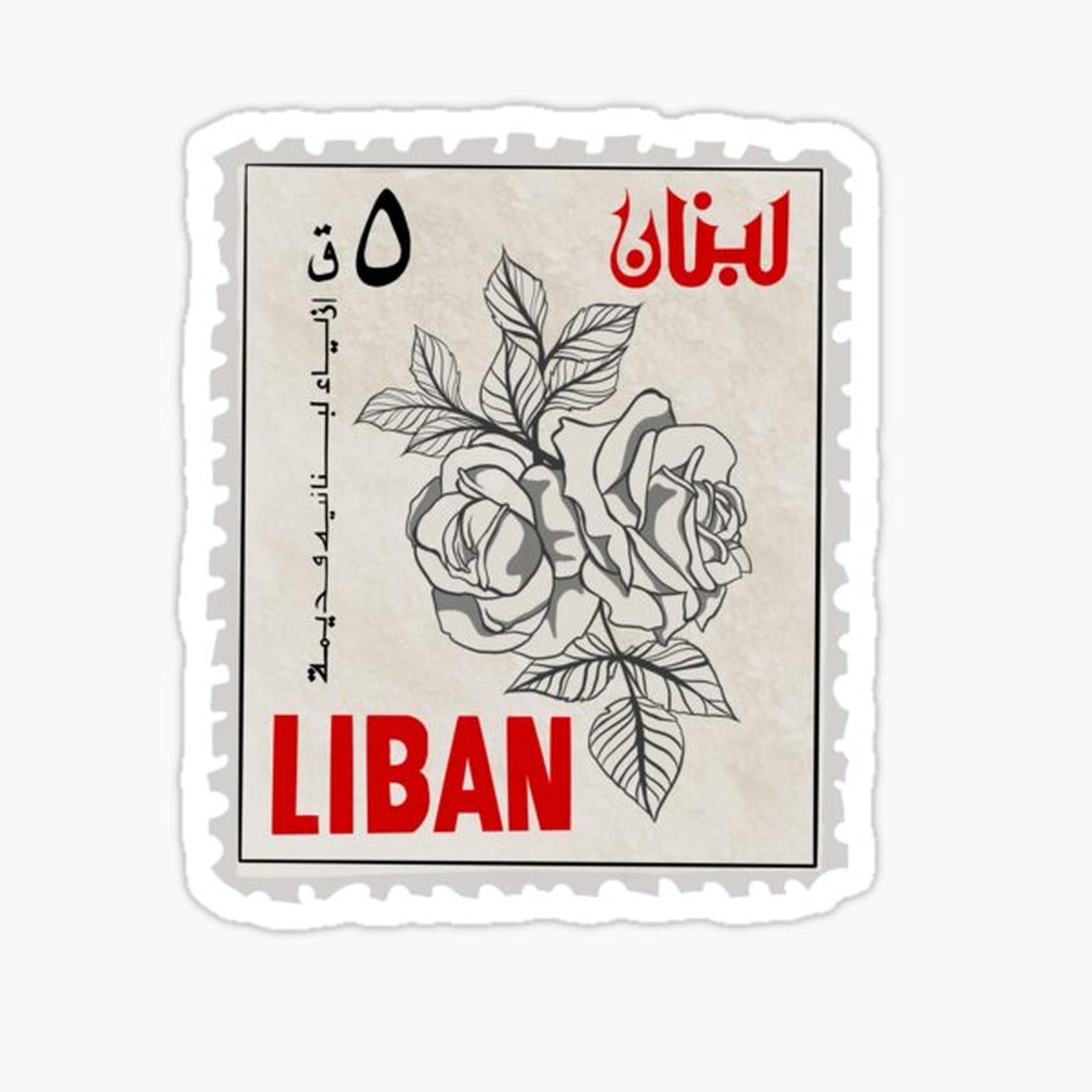Lebanon Rose Stamp